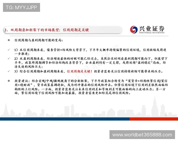 188bet国际入口安全保障措施详解，保证每一位玩家的资金与信息安全