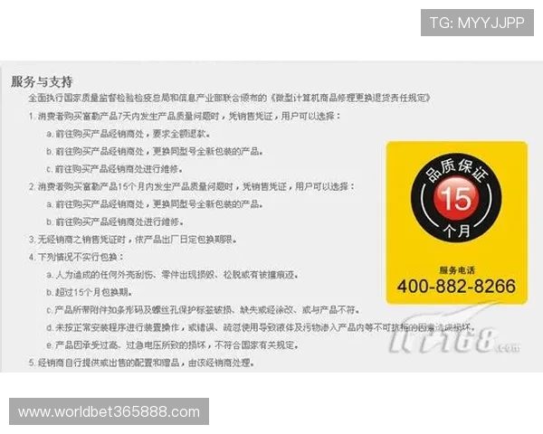 2026年最新365bet地址平台推荐，享受畅快淋漓的体育投注体验丰厚奖励