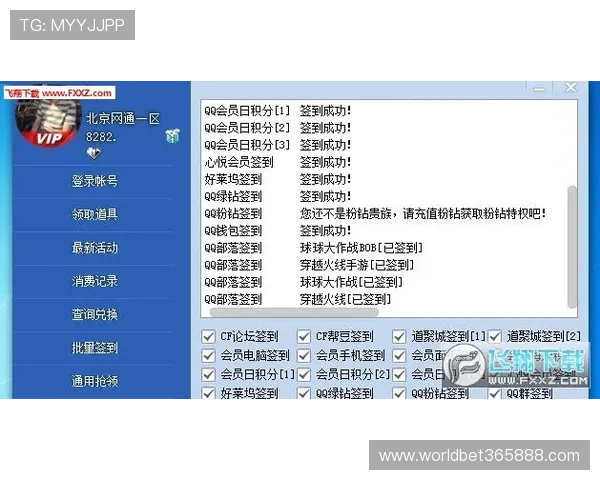 aoa体育官网最新官方平台提供全面游戏资讯与最新活动信息，助你轻松掌握游戏动态