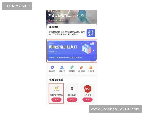 bet官网365入口官方最新登录地址大全,帮助玩家轻松解决登录难题享受无忧游戏体验