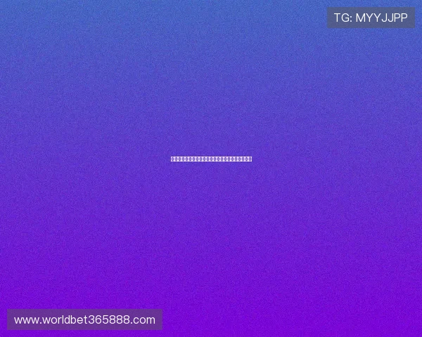 世界杯明日赛程完整版详细解析与比赛时间安排一览